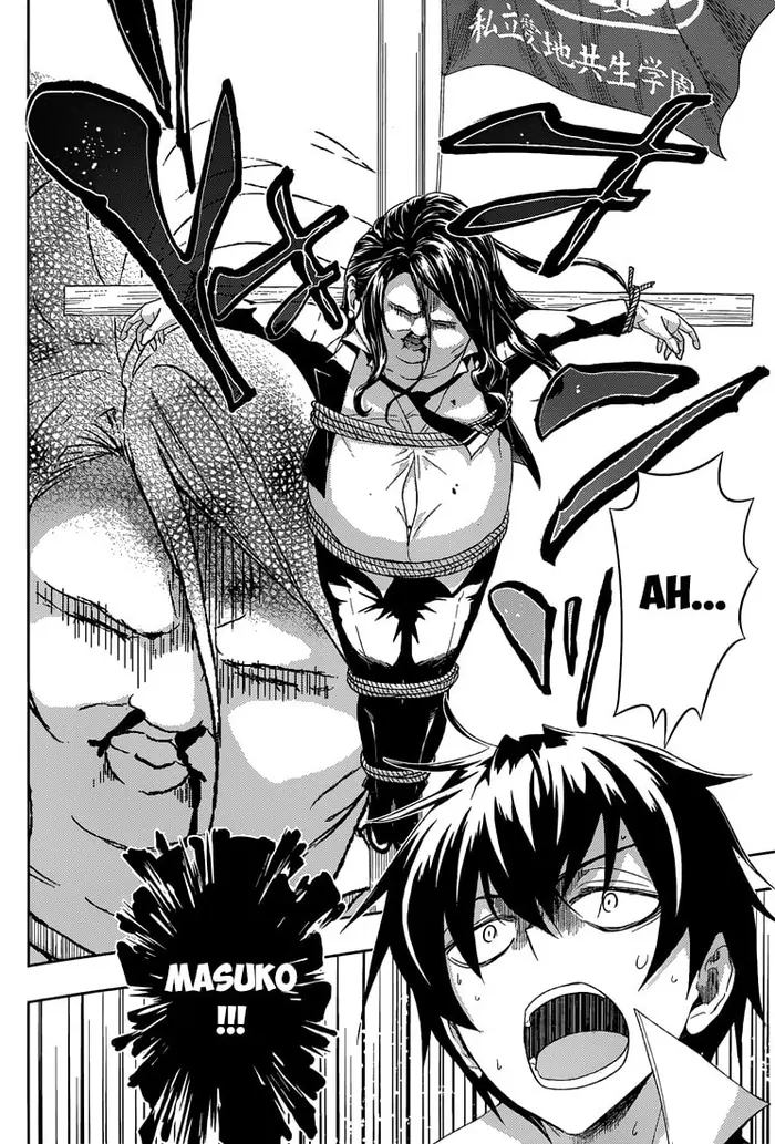 Armed Girl